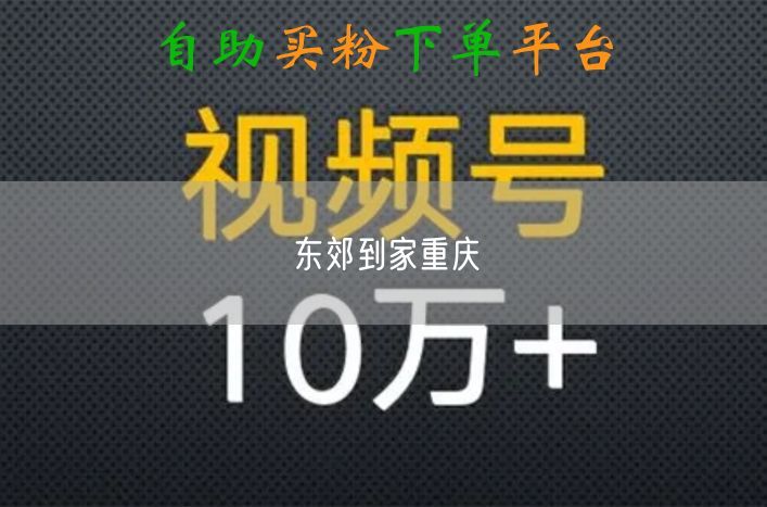 东郊到家重庆体验：揭秘上门按摩服务与避坑指南